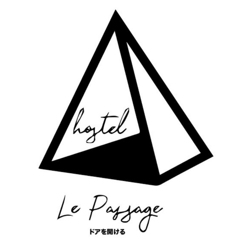 拉開門輕旅 Le Passage Hostel *